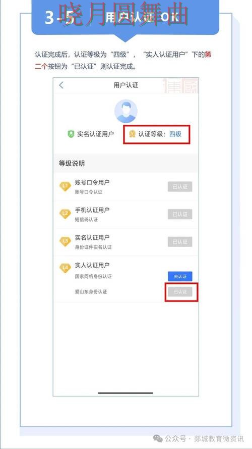 世界杯买球平台注册流程详细说明 世界杯买球平台注册流程详细说明
