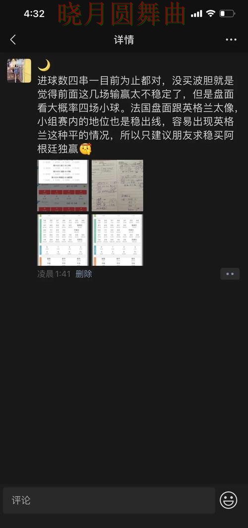 世界杯投注官网赛事分析逻辑分享一文看懂 世界杯投注官网赛事分析逻辑分享一文看懂