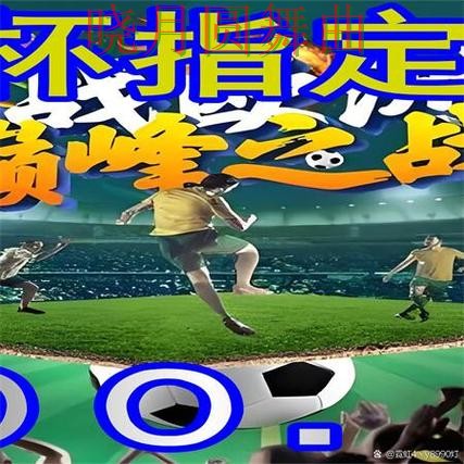 世界杯买球网站高手都在关注哪些细节 热门问题全解析 世界杯买球网站高手都在关注哪些细节 热门问题全解析