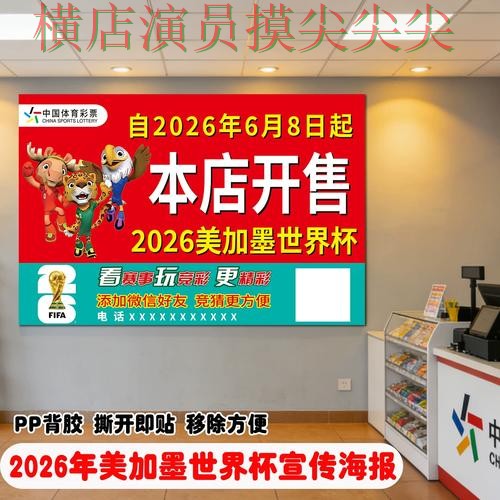 世界杯竞猜入口推荐报告:玩法指南+直播与实际体验总结 - 世界杯赛事中心 世界杯竞猜入口推荐报告:玩法指南+直播与实际体验总结 - 世界杯赛事中心